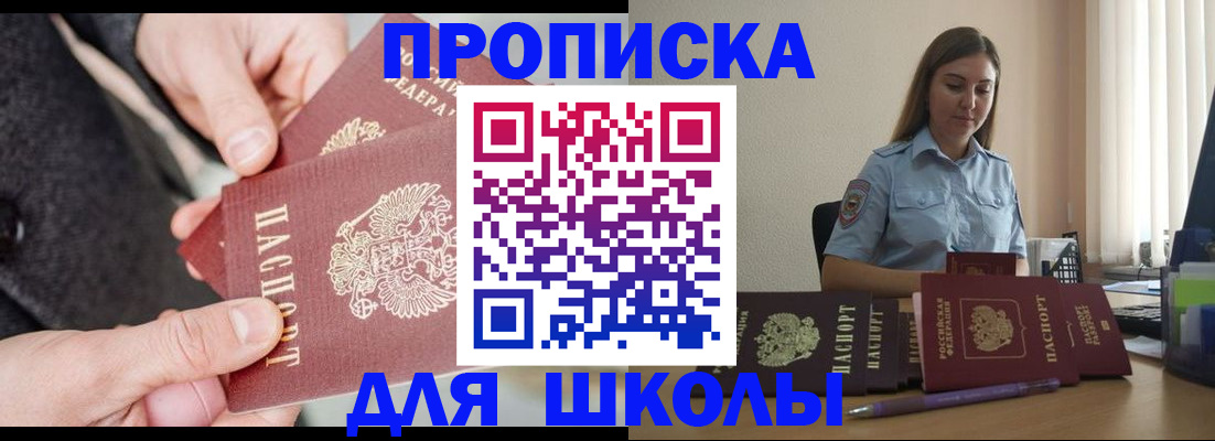 временная регистрация в Среднеуральске