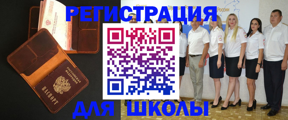 временная прописка в Среднеуральске